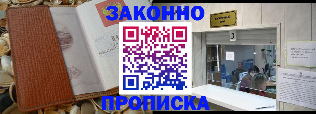 регистрация для школы в Опочке