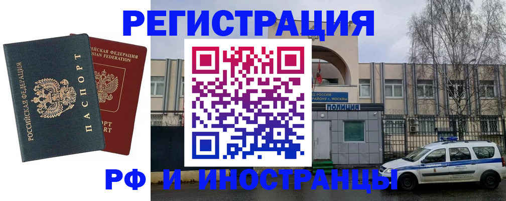 регистрация для дет. сада в Опочке